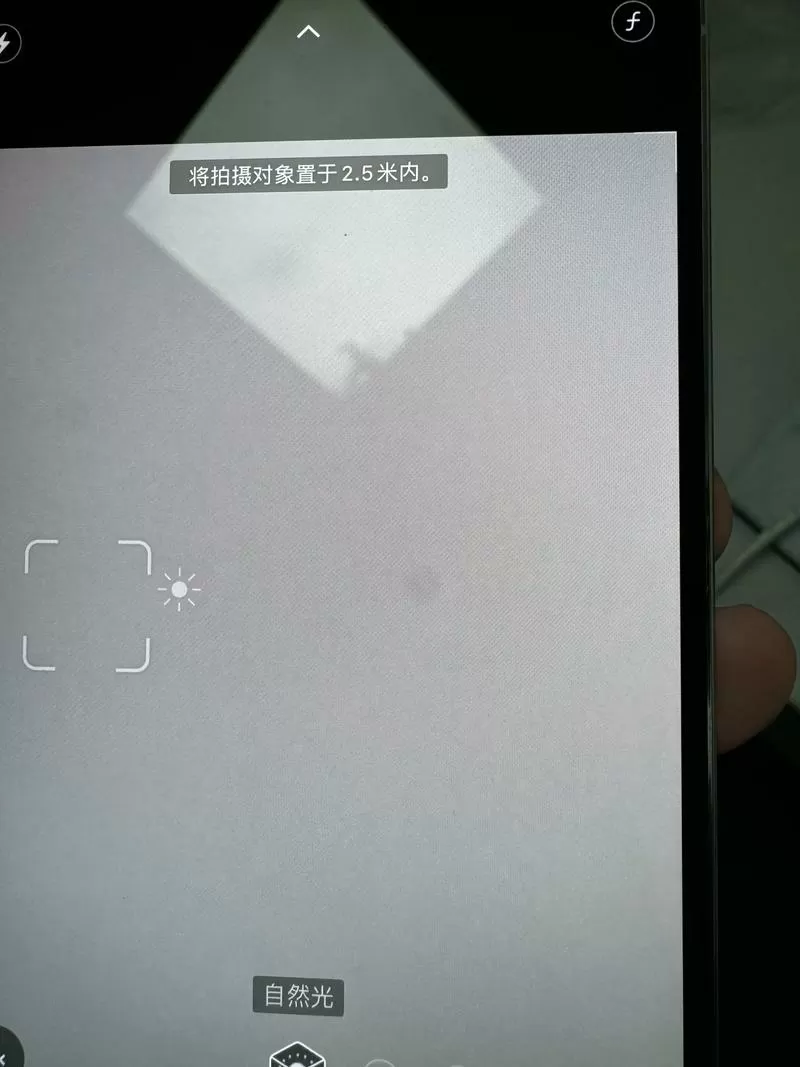 苹果手机后摄像头有斑怎么处理