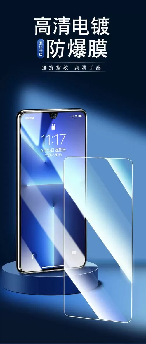 vivoz5自带钢化膜吗
