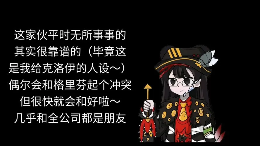 我的员工家庭1.9汉化版截图