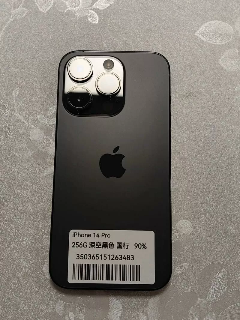 14pro有防抖功能吗
