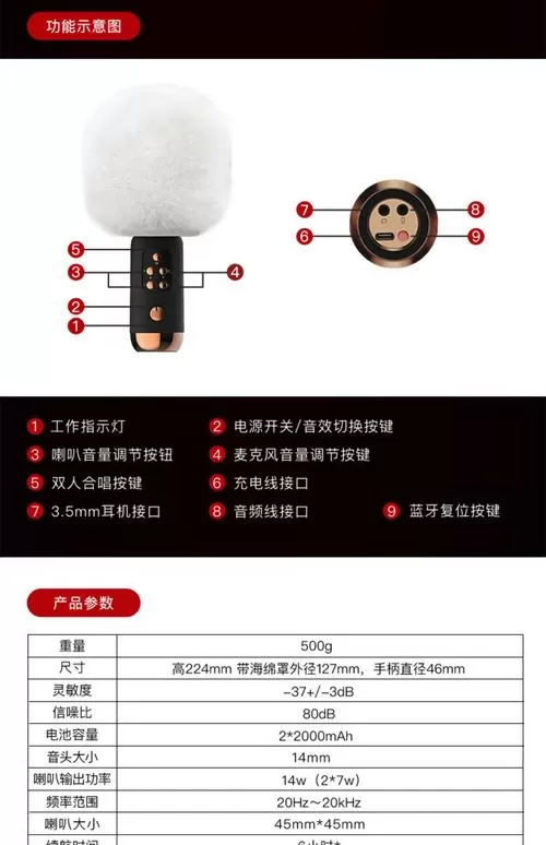 唱吧小巨蛋如何连接蓝牙