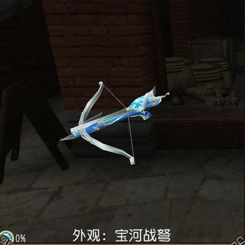 我的起源弩好还是弓好截图