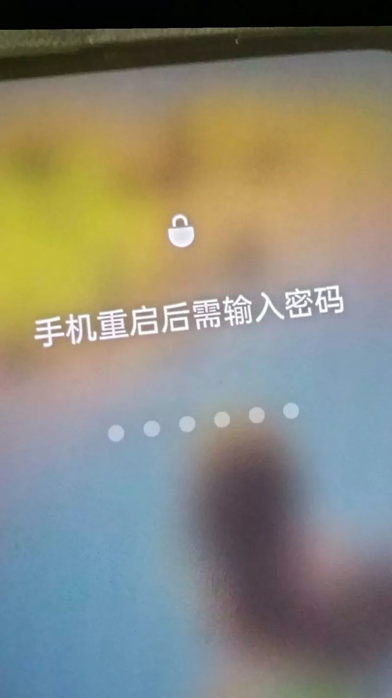 共享文件每次重启后都要输入密码