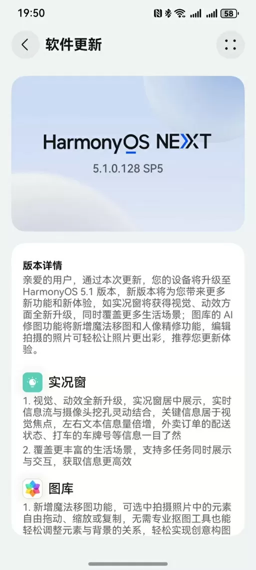 鸿蒙5.1怎么设置隐身