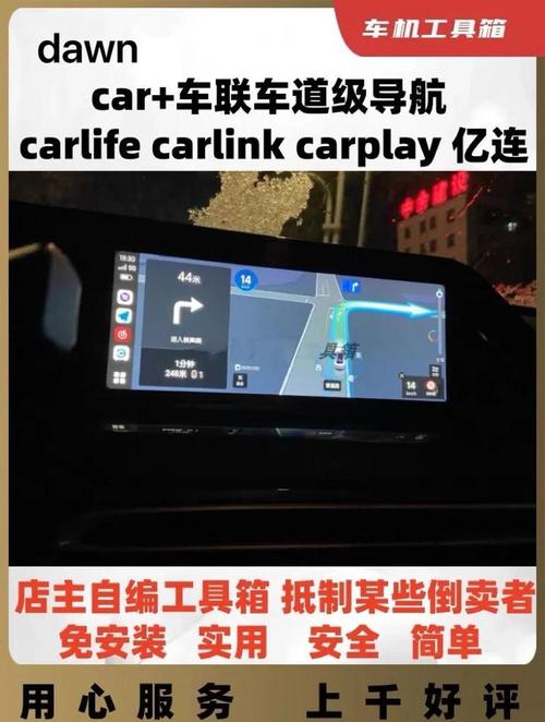 长安逸动系统升级教程缩略图