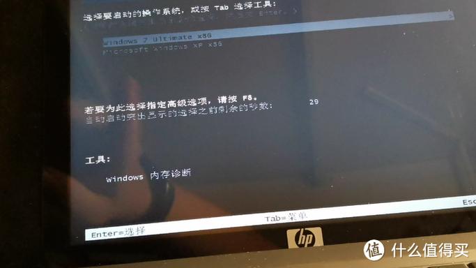win7手动安装驱动缩略图