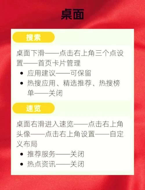 一加手机的屏幕精灵怎么设置