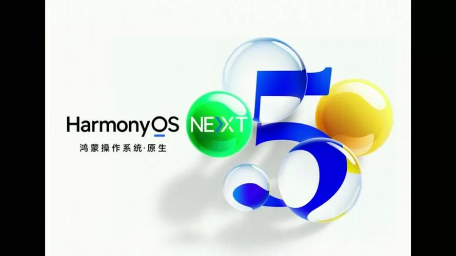 鸿蒙5.0安装包下载