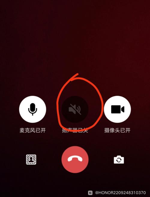 微信扬声器打不开