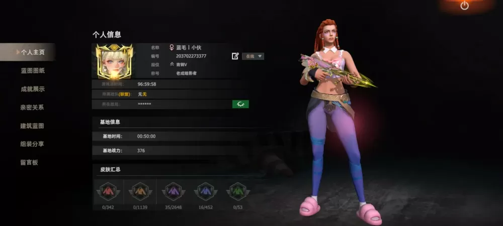 文明重启账号密码大全