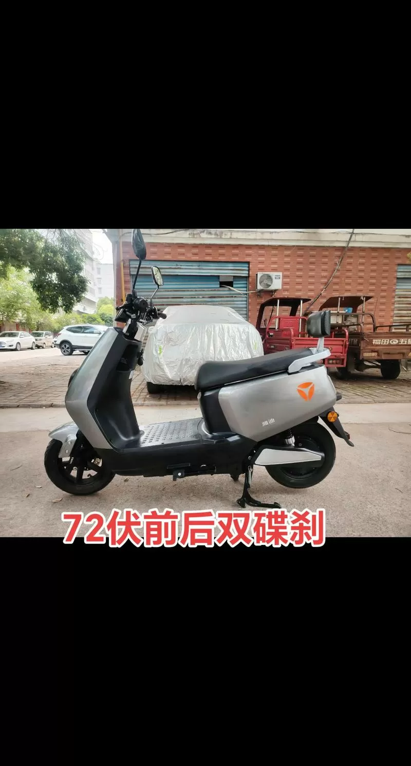 雅迪电动车72v所有车型