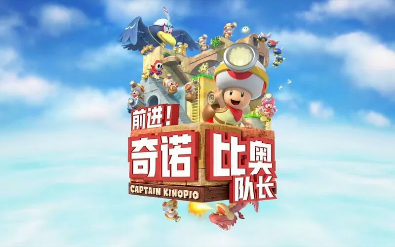 奇奇历险记游戏截图