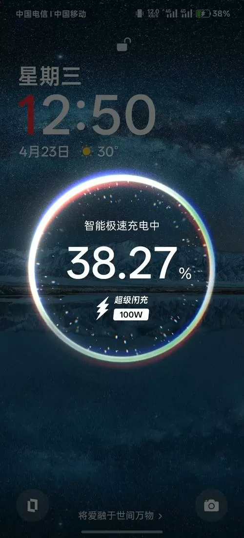 一加充电器突然充不进去怎么回事