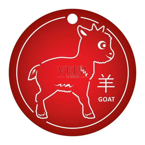 红色山羊