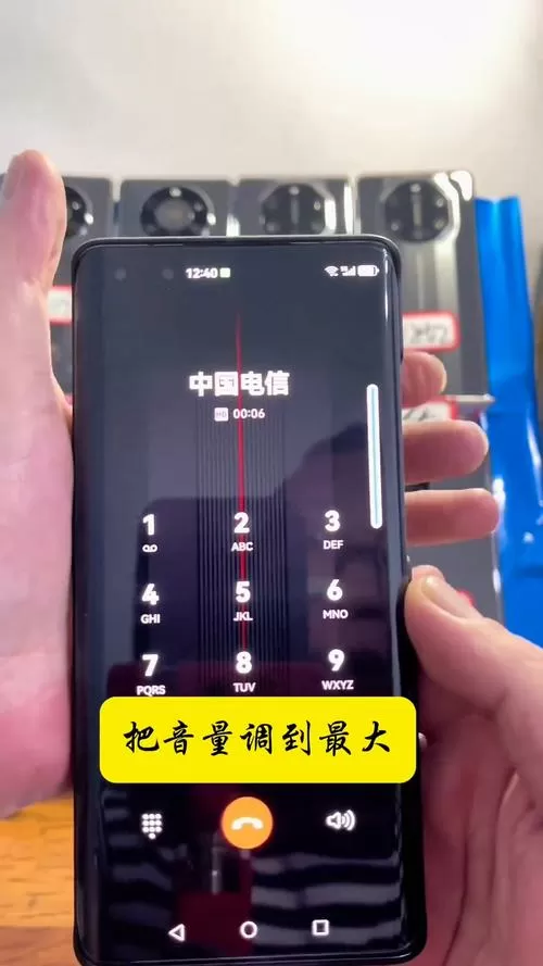 华为手机通话音量太小怎么办