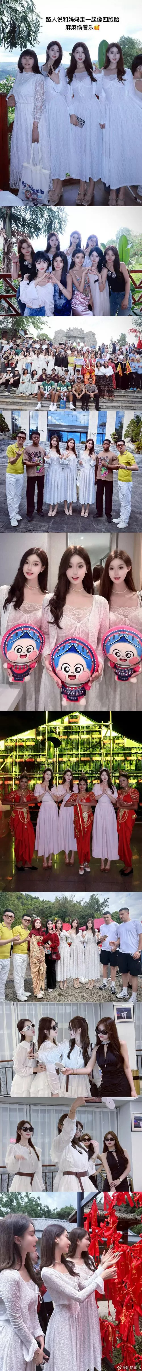 双胞胎奶奶拿弹弓模组