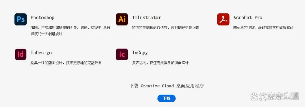 后缀是ai的文件怎么打开
