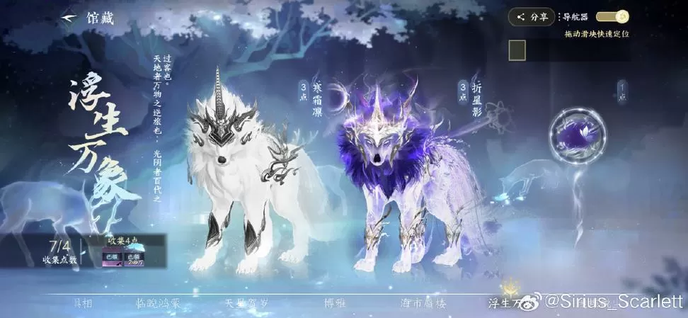 白狐汉化1000款免费手游大全
