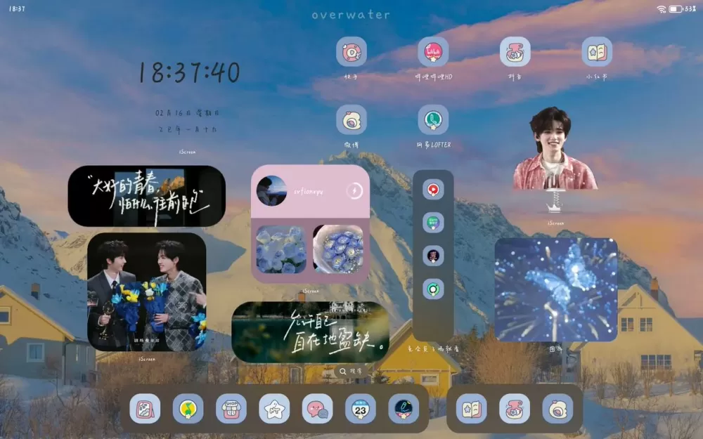 荣耀平板解锁后直接进入桌面