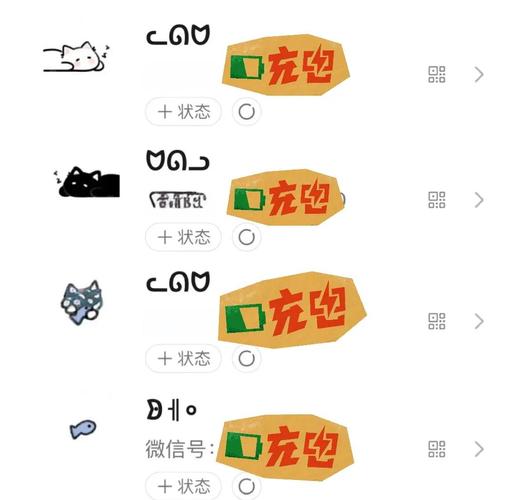 qq聊天消息后缀喵怎么弄截图