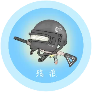 殇痕画质助手旧版本2020