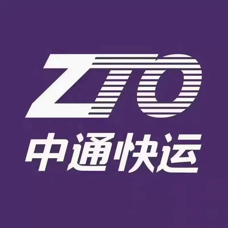 中通快递填单员app