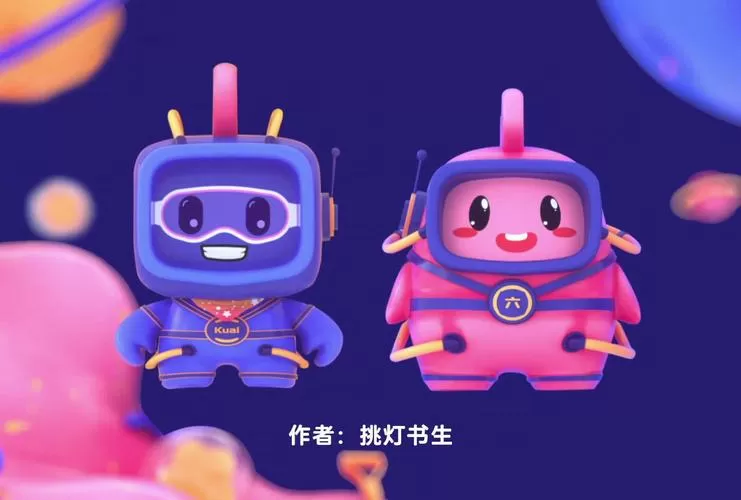 快手邀请口令怎么打开