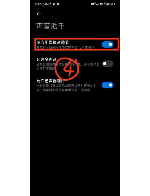 手机声音太大调节不了怎么办