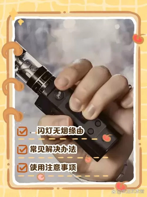 没有按钮的电子烟怎么使用