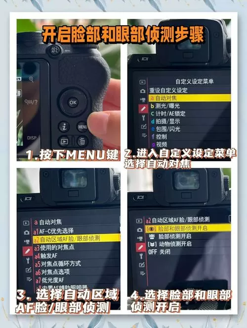 尼康取景框的方框怎么去掉