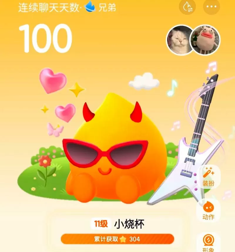 抖音火花最多断几天可以续上缩略图