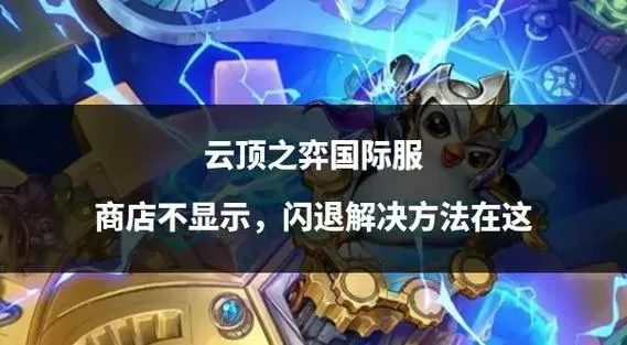 云顶聊天怎么切换队伍和全部