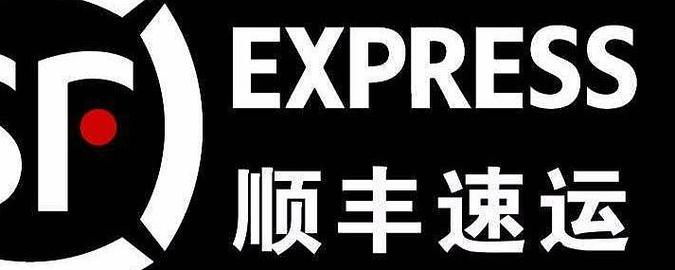 顺丰18元与23元区别