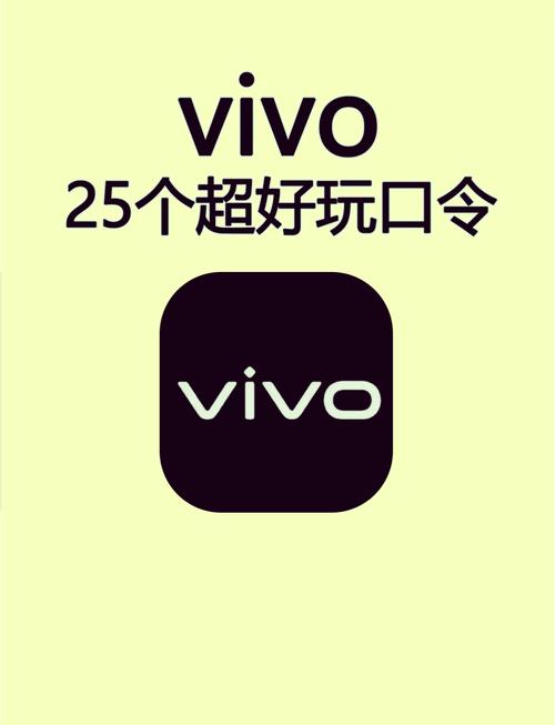 vivo手机一键补电