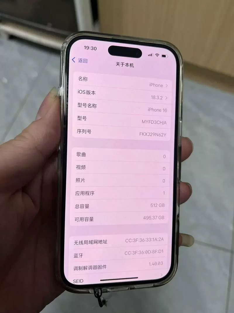 16+16G运行内存什么意思