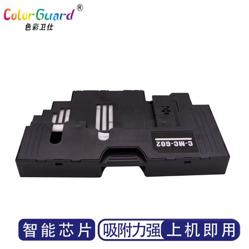 保养墨盒已满是什么意思