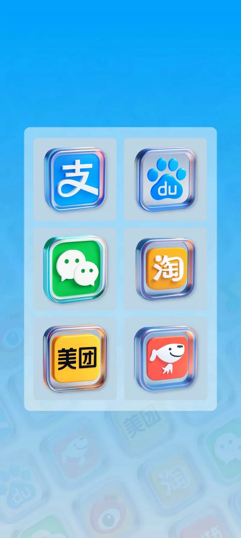 oppo桌面时钟插件