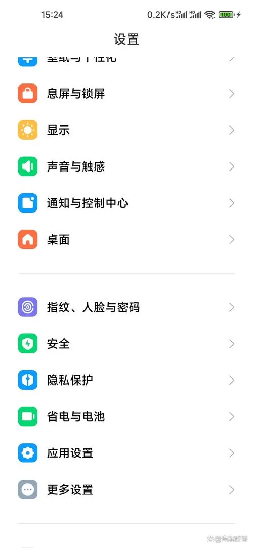小米来电显示置顶换成全屏