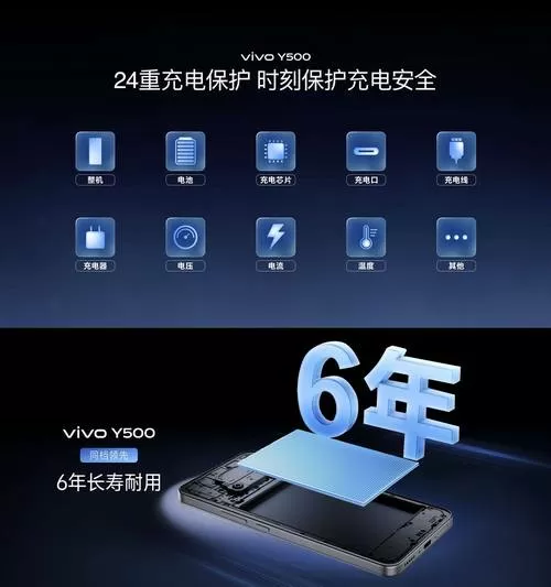 vivo微电精灵在哪