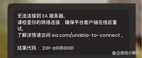 中心服务器连接异常怎么办截图