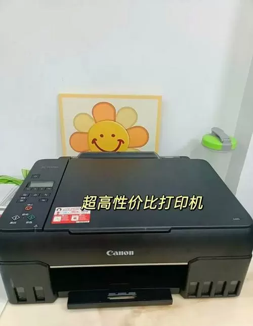佳能打印机的使用方法