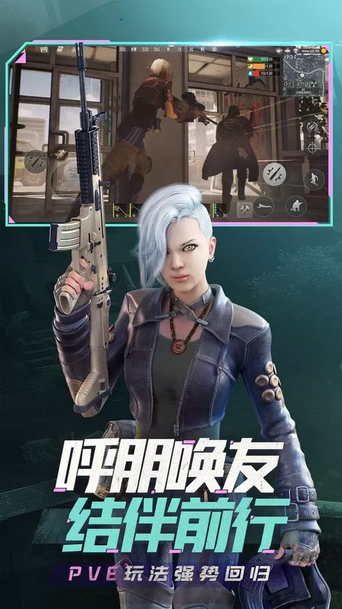 王牌战争vivo渠道服截图