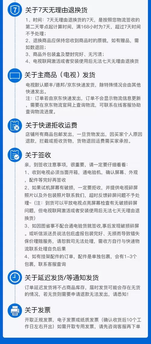 小米电视三包政策规定几年