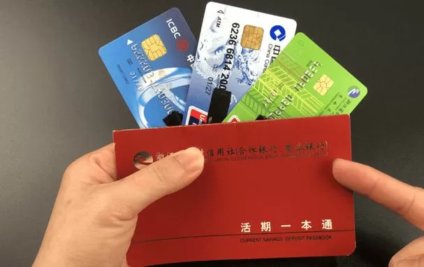 银行卡到期了还能正常转账吗缩略图