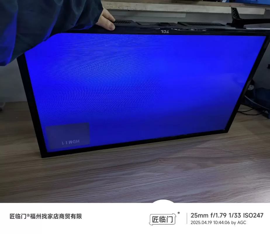 电视机屏幕一边暗一边亮是什么原因截图