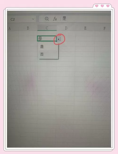 下拉列表怎么设置