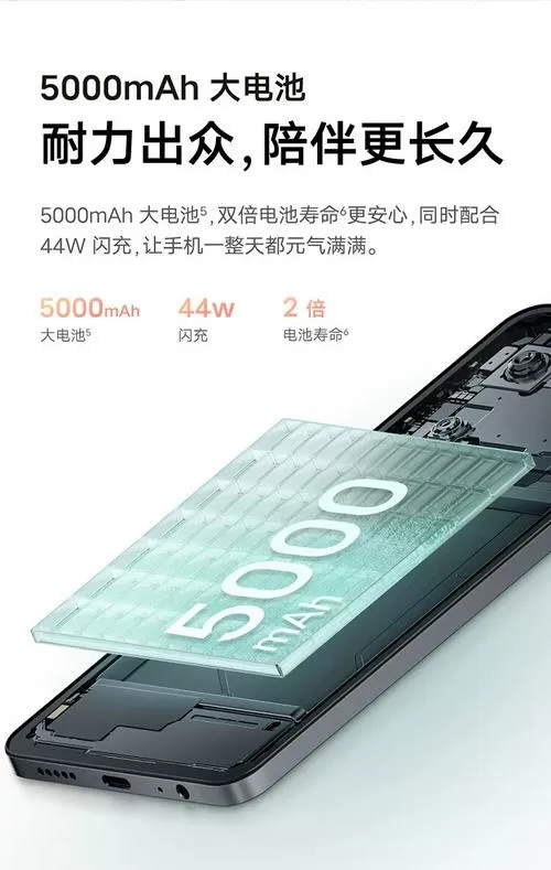 vivo手机换电池多少钱