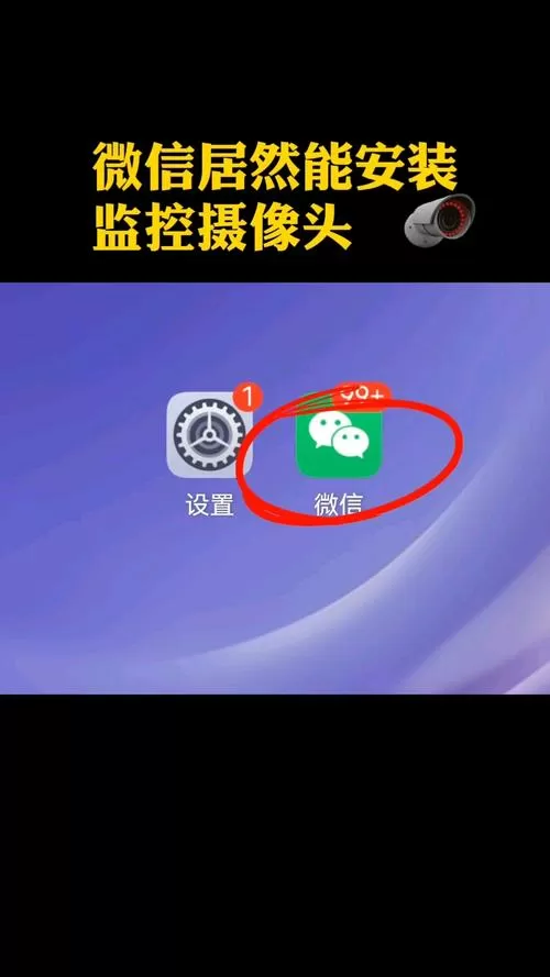 微信私聊会被监控吗