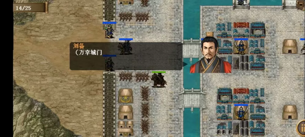 圣三国蜀汉传马跃檀溪