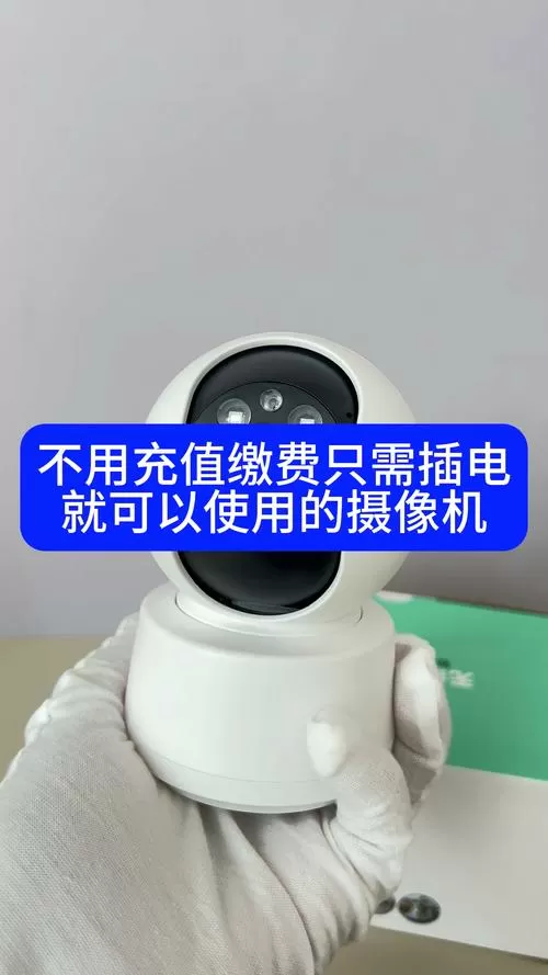 不用插电的摄像头多少钱一个
